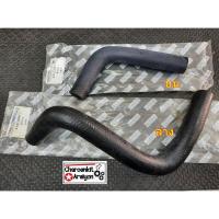 ราคา NIKOYO ท่อน้ำหม้อน้ำ บน ล่าง รถยนต์ ISUZU อีซูซุ KBZ เคบีเเซต ชิ้นละ เลือก (14454673873)