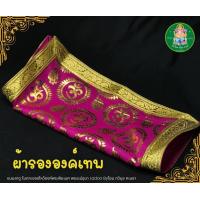 ราคา ॐผ้าโอม ผ้าลายโอม ผ้ารององค์เทพลายโอม ผ้ารององค์เทพ (16360155640)