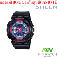 ราคา สินค้าใหม่ล่าสุด Casio BABY G รุ่น BA 112 1A สินค้าขายดี นาฬิกาข้อมือผู้หญิง สายเรซิน ของแท้1ปี (4728760960)