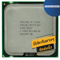ราคา INTEL E7400 ราคา ถูก ซีพียู CPU 775 Core 2 Duo E7400 พร้อมส่ง ส่งเร็ว ฟรี ซิริโครน มีประกันไทย (648188267)