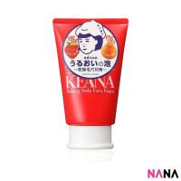 ราคา ISHIZAWA LAB Keana Baking Soda Face Foam 100g โฟมล้างหน้าผสมเบคกิ้งโซดาสูตรอ่อนโยนช่วยแก้ปัญหาเรื่องผิวหยาบกร้าน Delivery Time 5 10 Days (11617530912)