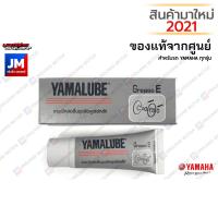 ราคา 2BL ชุดห้องสายพาน ชุดบำรุงรักษาห้องสายพาน ชุดเช็คระยะ ชุดเซอร์วิส YAMAHA GRAND FILANO 2015 2017 แท้ศูนย์ อะไหล่เดิม มาตรฐานโรงงาน (9089853291)