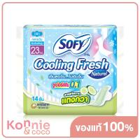 ราคา Sofy ผ้าอนามัย Cooling Fresh Slim Wing 23cm x 14pcs โซฟี คูลลิ่ง เฟรช สลิม ผ้าอนามัยสูตรเย็น สำหรับกลางวัน แบบมีปีก 23 ซม (20106331724)