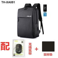 ราคา Asus Lenovo Dell กระเป๋าเป้สะพายหลังแล็ปท็อป 14 นิ้ว 15 6 นิ้วเด็กชายและเด็กหญิงเดินทางกระเป๋าเป้สะพายหลังชาร์จ (19115207353)