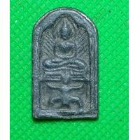 ราคา พระ หลวงปู่ศุข วัดปากคลองมะขามเฒ่า (14350362666)