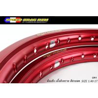 ราคา วงล้อ อลูมิเนียม SPEED DRAG วงล้อสปีดแดร๊ก ขอบเรียบ 1 40 ขอบ 17 เนื้อยิงทราย แข็งแรงทนทาน สีสวยสด ติดตั้งง่าย 2วง โล ล้อเนียมขอบ14 l PTM Racing (12702314859)