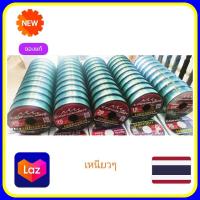 ราคา เอ็นตกปลา เหนียวชัวร์ ม้วน 100 เมตร 25 บาท (10760295294)