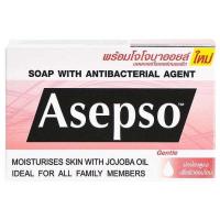 ราคา Asepso Soap สบู่อาเซปโซ 70 กรัม (15836140387)