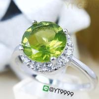 ราคา แหวนเพอริดอท แหวนเงินแท้ ชุบทองคำขาว พลอยเพอริดอทแท้ YTG 3190 (17431086586)