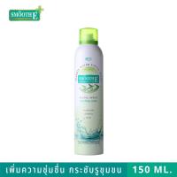 ราคา มีให้เลือก 2 ขนาด Smooth E Mineral Water Facial Spray Cooling Mist สเปรย์น้ำแร่บริสุทธิ์ธรรมชาติ 100 (17314568353)
