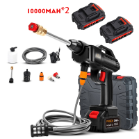 ราคา ปืนฉีดน้ำแรงดันสูงไร้สาย ปืนฉีดน้ำแรงดันสูง เครื่องฉีดน้ำแรงดันสูงไร้สาย เครื่องพ่นละอองล้างรถปืนฉีดน้ำแรงดันสูงแบบพกพา เครื่องล้างรถแรงดันสูง (16369895581)