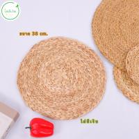 ราคา แผ่นรองจาน ที่รองจานผักตบชวา พร้อมส่ง (18900731595)