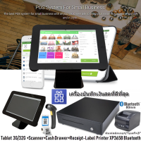 ราคา Loyverse POS10 5 ระบบขายสมาชิก แฟชัน โอท็อป Android 9 RAM4G 128G สแกนQRบาร์โค๊ดบลูทูธ เครื่องพิมพ์บิล สติกเกอร์ใบขนส่ง บาร์โค๊ด80mm ลิ้นชักเก็บเงิน ออกVAT (6427220716)