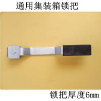 ราคา ล็อคตู้คอนเทนเนอร์รถยนต์แบบหนาล็อคประตูกล่องมาตรฐานรถตู้ (20780682708)