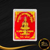 ราคา ด่วนราคาพิเศษ จี้พระ พระยอดธง หลวงพ่อคูณ ปริสุทโธ วัดบ้านไร่ ต กุดพิมาน อ ด่านขุดทด จ นครราชสีมา พ ศ ๒๕๓๔ สินค้าพร้อมกล่อง (15085042862)