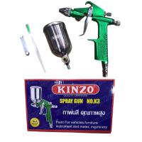 ราคา กาพ่นสี กาพ่นสีรถยนต์ กาบน กาพ่นสี คุณภาพสูง KINZO SPRAY GUN NO K3 ของแท้ (9041044233)