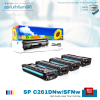 ราคา LASUPRINT ตลับหมึก Ricoh SP C261DNW พิมพ์เข้ม คมชัด ส่งฟรี รับประกัน 1 ปี (7477321016)
