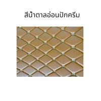 ราคา หนัง ลาย VIP 5D กว้าง 137 5 ซม หุ้มเบาะรถยนต์ หุ้มโซฟา หุ้มบุหลังคารถและลำโพง (21154117135)