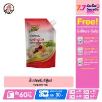 ราคา น้ำสลัดครีมซีฟู้ดส์ 920 กรัม ตราเพียวฟู้ดส์ น้ำสลัด น้ำสลัดครีม ซีฟู้ดส์ น้ำจิ้มซีฟู้ดส์ สินค้าพร้อมส่ง (10300186023)