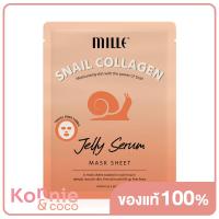ราคา Mille Snail Collagen Jelly Serum Mask Sheet (20106157394)