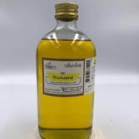 ราคา วินเนอร์ กลิ่นผสมอาหาร 454 มล กล้วย กะทิ กาแฟ ช็อก ชาเขียว ทุเรียน เทียนอบ นมสด นมแมว นมเนยครีม นำ้ผึ้ง ใบเตย เผือก บลู (19103137590)