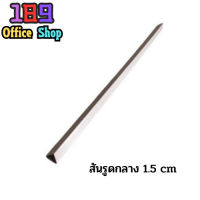 ราคา สันรูดเข้าเล่ม สันรูดพลาสติก A4 สันรูด สันสีขาว สันรูดแฟ้ม สันรูดเข้าเล่ม สันพลาสติก ขนาด 10 mm 15 mm 25 mm สันแฟ้ม (17780539607)