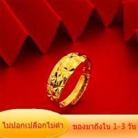ราคา ของขวัญวาเลนไทน์ที่ดีที่สุด แหวนคู่ ไซอิ๋ว แหวนทองชุบ ปรับขนาดได้ แหวนทอง แหวนแต่งงาน แหวนหมั้น ลายมงคลความรัก แหวนแทนรัก แหวนทอง แหวนทองไม่ลอก ชุบทอง แหวน0 6กรัม แหวนทองคำเเท้ แหวนทอง1สลึง แหวนทองไม่