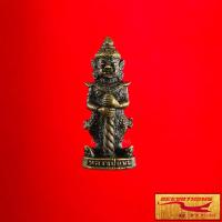 ราคา สินค้าราคาพิเศษ พระเครื่อง ท้าวเวสสุวรรณ หลวงปู่หมุน รุ่นรวยทันใจ วัดบ้านจาน จ ศรีสะเกษ สินค้าขายดีพร้อมส่ง (15743193347)