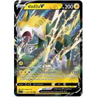 ราคา Pokemon V Single Card โปเกมอน V ฟิวชันอาร์ต แยกใบ มิว เกโนเซ็กท์ พัลส์วัน เคเค็นคานิ แชนเดลา โปเกมอนการ์ด (11206000061)