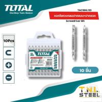 ราคา ดอกไขควงลม ดอกไขควง 2 หัว ปากแบน ปากแฉก 10 ชิ้นชุด รุ่น TACIM16HL133 TAC16HL133 TOTAL (19849748748)