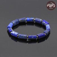 ราคา อาเป่า หินลาพิส ลาซูลี ทรงแท่ง Lapis Lazuli ขนาด 7 x 12 มิล เสริมพลังอำนาจ บารมี กำไลหินสี กำไลหินนำโชค หินสีน้ำเงิน ลาพิส หินมงคล (17162813070)