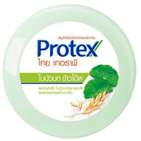 ราคา สบู่ โพรเทคส์ ไทยเทอราพี 145กรัม Protex 1 ก้อนกลม (16639359453)