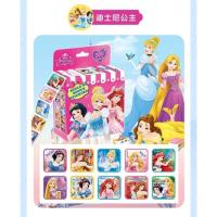 ราคา พร้อมส่ง สติ๊กเกอร์เด็ก สติ๊กเกอร์ลายการ์ตูนดิสนีย์ ตัวการ์ตูนสุดฮิต Frozen Elsa Anna 1 กล่องมี 200 ชิ้น (16613335534)