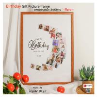 ราคา กรอบรูปพร้อมภาพขนาดA3 กระจก ขาตั้ง หูแขวน กรอบสีดำ สีไม้สัก OL 0165GIF (7855730124)