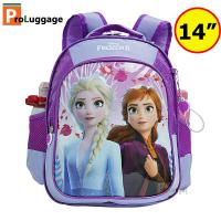 ราคา ProLuggage กระเป๋านักเรียน กระเป๋าเป้ล้อลาก กระเป๋าเด็ก กระเป๋าเป้สะพายหลัง เอลซ่า elsa ขนาด 15 นิ้ว 13 นิ้ว รุ่น VIP2023 (18767380934)