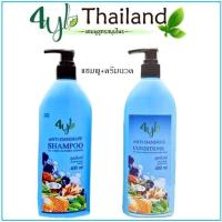 ราคา ชุด 2 ขวด 400 มล แชมพูสูตรใบหมี่ แชมพูสูตรมะกรูด แพ็กเก็จใหม่ 4YL Thailand (17805543729)