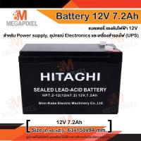 ราคา TAC กล่อง Power Supply 12V3A พร้อมแบตเตอรี่ 12V 7 2A สำหรับระบบ Access Control ระบบรักษาความปลอดภัย Power Supply12V3A 12V2A Battery ชุดล็อคควบคุมประตู (17315182602)