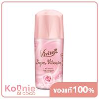 ราคา Vivite Super Vitamin Charming Whitening Roll On 40ml (16429687430)