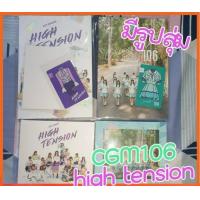 ราคา พร้อมส่ง มีรูปสุ่ม CGM48 BNK48 CD photobook Chiang Mai 106 High Tension โดดิดง ยังไม่แกะ ไม่มีบัตรจับมือ (16387845408)
