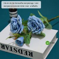 ราคา NEW ดอกกุหลาบประดิษฐ์จากผ้าไหม รุ่น Rose 21 ช่อยาว65cmมี3ดอก พร้อมส่งในไทย ถึงมือรวดเร็วทันใจ (21304632238)