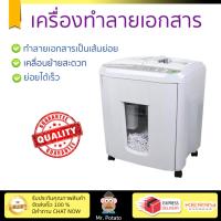 ราคา เครื่องย่อยกระดาษ อัตโนมัติ เครื่องทำลายเอกสาร Auto Feed เทา นีโอ AF 150 ย่อยได้เร็ว ทำลายลวดเย็บเบอร์ 10 ได้ ถังบรรจุใหญ่ Paper Shredder (1113830092)