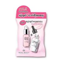 ราคา Royal Beauty soap สบู่รอยัล บิวตี้ 5 สูตร สบู่วิตซี สบู่ไฮยา สบู่สิว สบู่แก้ฝ้า สบู่กลูต้า (20135515772)