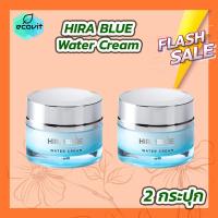 ราคา 2 กระปุก ไฮร่าบลู Hira Blue ของแท้ 25 ml ไม่มีแถม ครีมไฮร่าบลู ครีมกุ๊บกิ๊บ ครีมทาหน้า By Ecovit (20259400428)