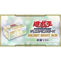 ราคา Yu Gi Oh Secret Shiny Box (14389962117)