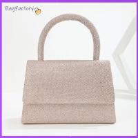ราคา กระเป๋างานราตรีแฟชั่นปักเลื่อมสำหรับผู้หญิงกระเป๋าคลัทช์สะพายไหล่ใบเล็กสำหรับงานแต่งงาน (20484705881)
