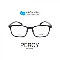 ราคา PERCY แว่นสายตาทรงเหลี่ยม 6827 C1 size 53 By ท็อปเจริญ (7354058373)