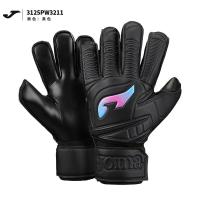 ราคา Genuine sale JOMA Homer Goalkeeper Gloves Soccer Goalkeeper Gloves with Finger Protector Competition Grade Professional Football Match Gloves (19956379922)