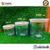 ราคา กระปุกพลาสติกทรงกลม โหล โหลพลาสติก smart easy กระปุกฝาสุญอากาศ โหลบรรจุอาหาร กระปุกใส่นมผง กระปุกเครื่องปรุง (18155373075)