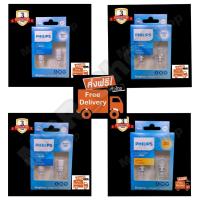 ราคา Philips หลอดไฟรถยนต์ ไฟหรี่ ไฟส่องป้ายทะเบียน ไฟส่องแผนที่ Ultinon Pro6000 LED T10 4000K 6000K 8000K amber สีส้ม แท้ 100 รับประกัน 3 ปี จัดส่ง ฟรี (13158665063)