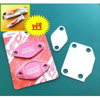 ราคา แผ่นอุด EGR TRITON PAJERO ไทรทัน ปาเจโร่ 4จุด HPD สี ถอดท่อร่วม แผ่นอุด EGR หน้ามอเตอร์ เครื่อง 2500 ปี 2005 2022 ปัจจุบัน (11568207379)